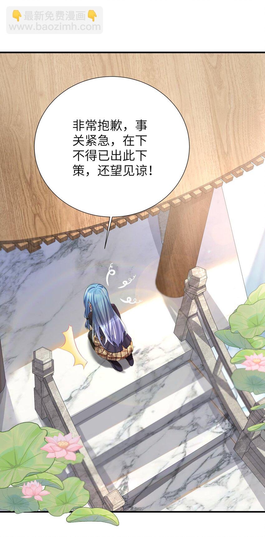 60 我就是煌月之祖