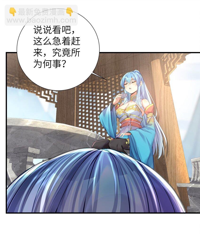 60 我就是煌月之祖