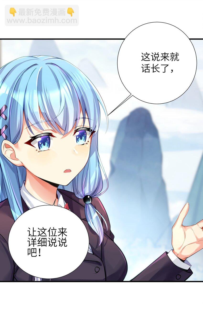 60 我就是煌月之祖