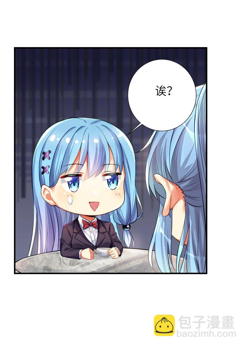 60 我就是煌月之祖