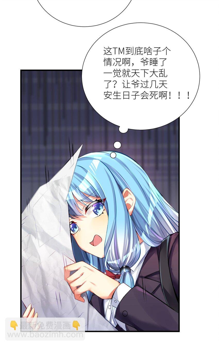62 人被杀，就会死