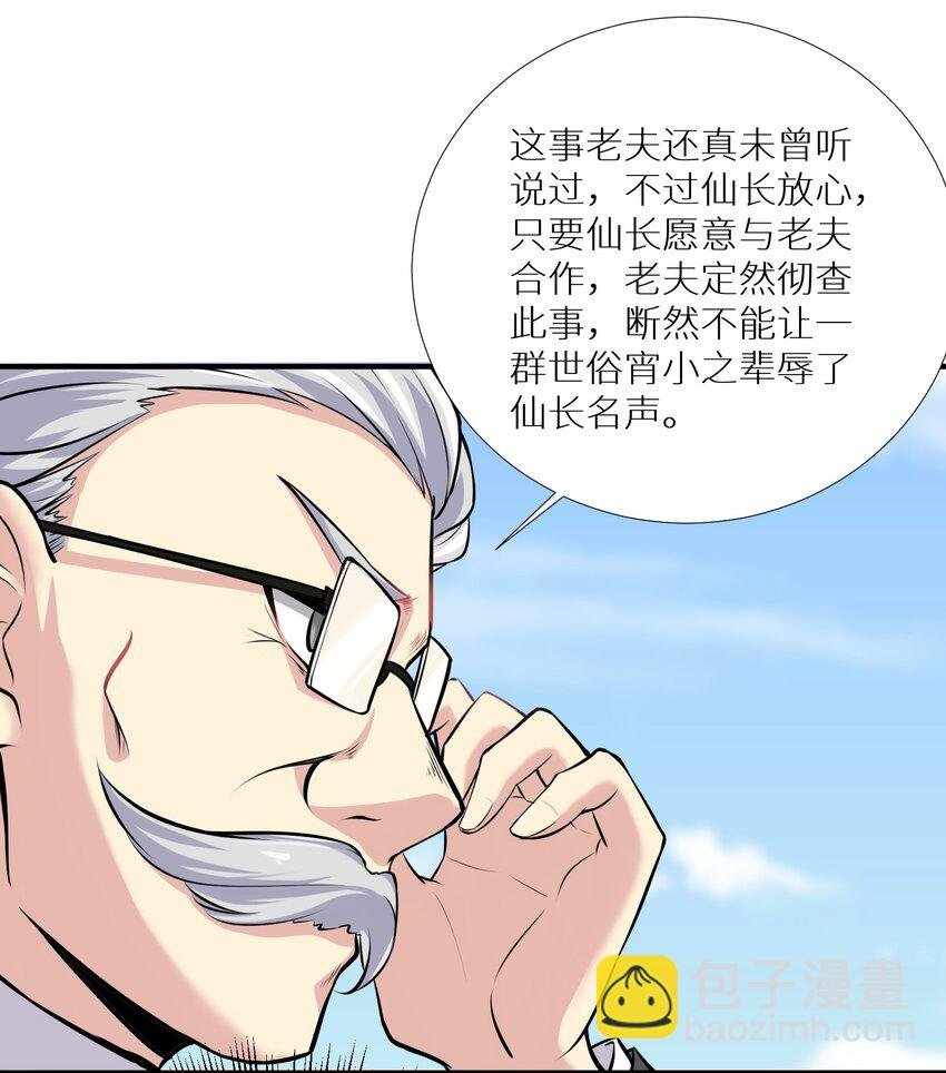 62 人被杀，就会死