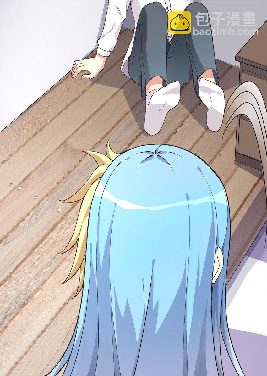06 迷之少女