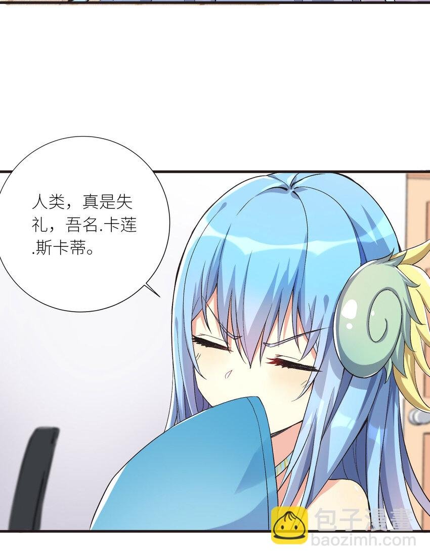 06 迷之少女