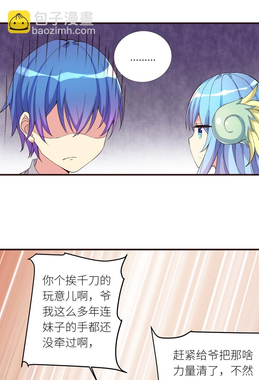 06 迷之少女