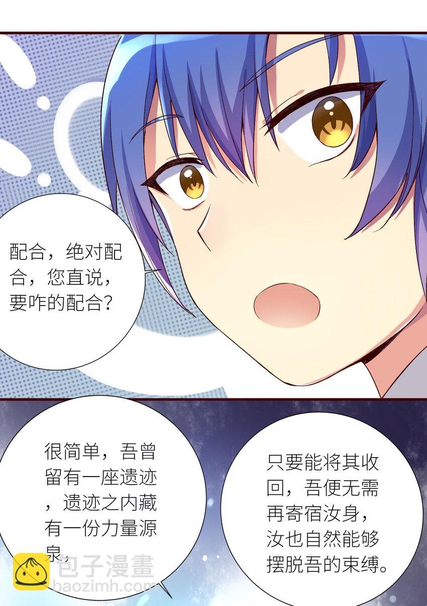 06 迷之少女