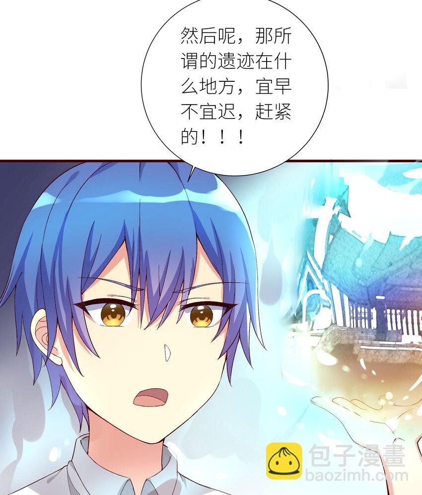 06 迷之少女