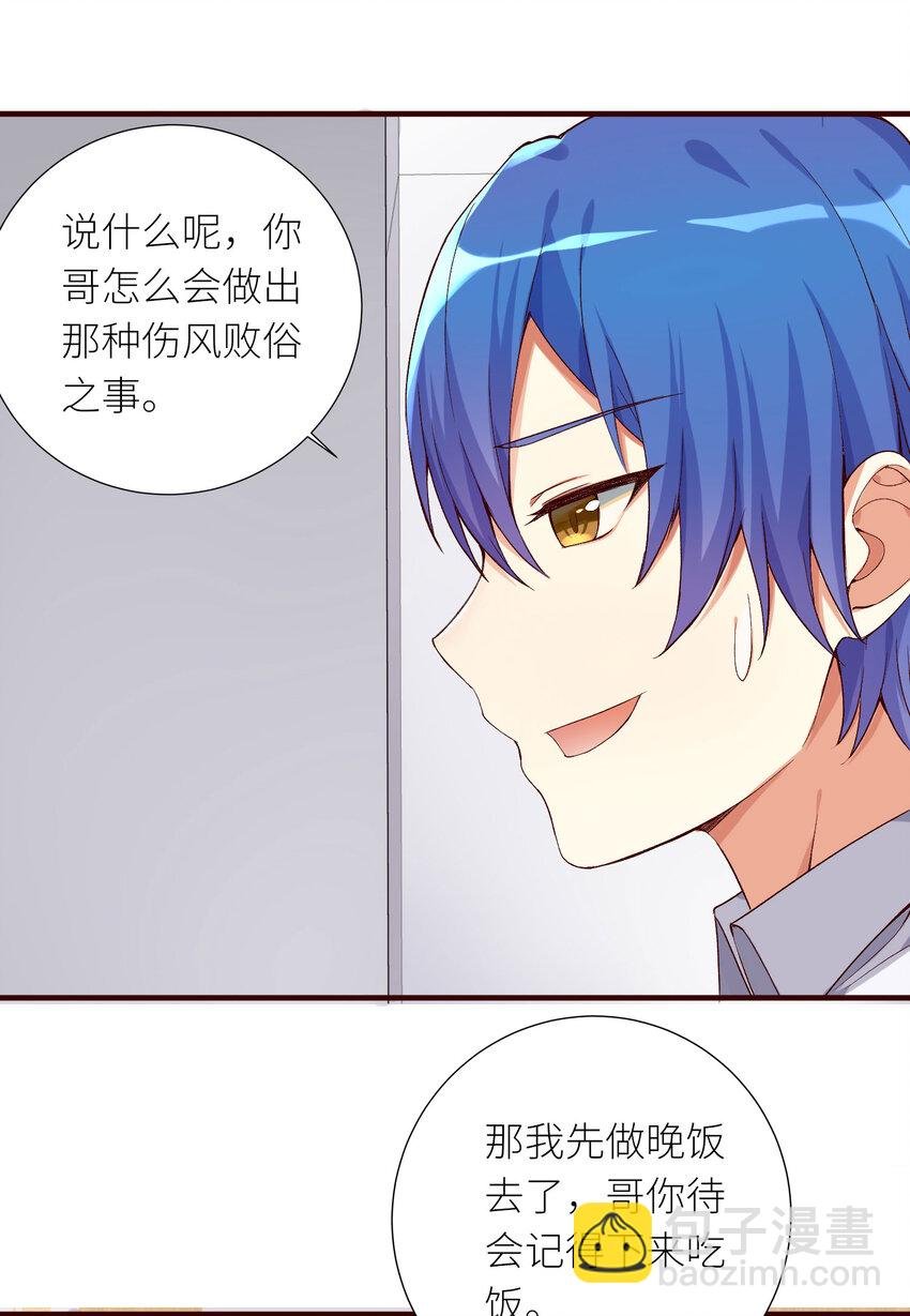06 迷之少女