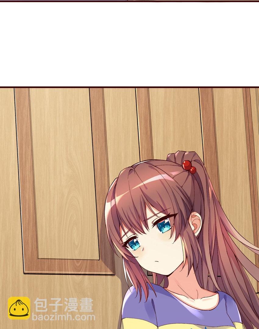 06 迷之少女