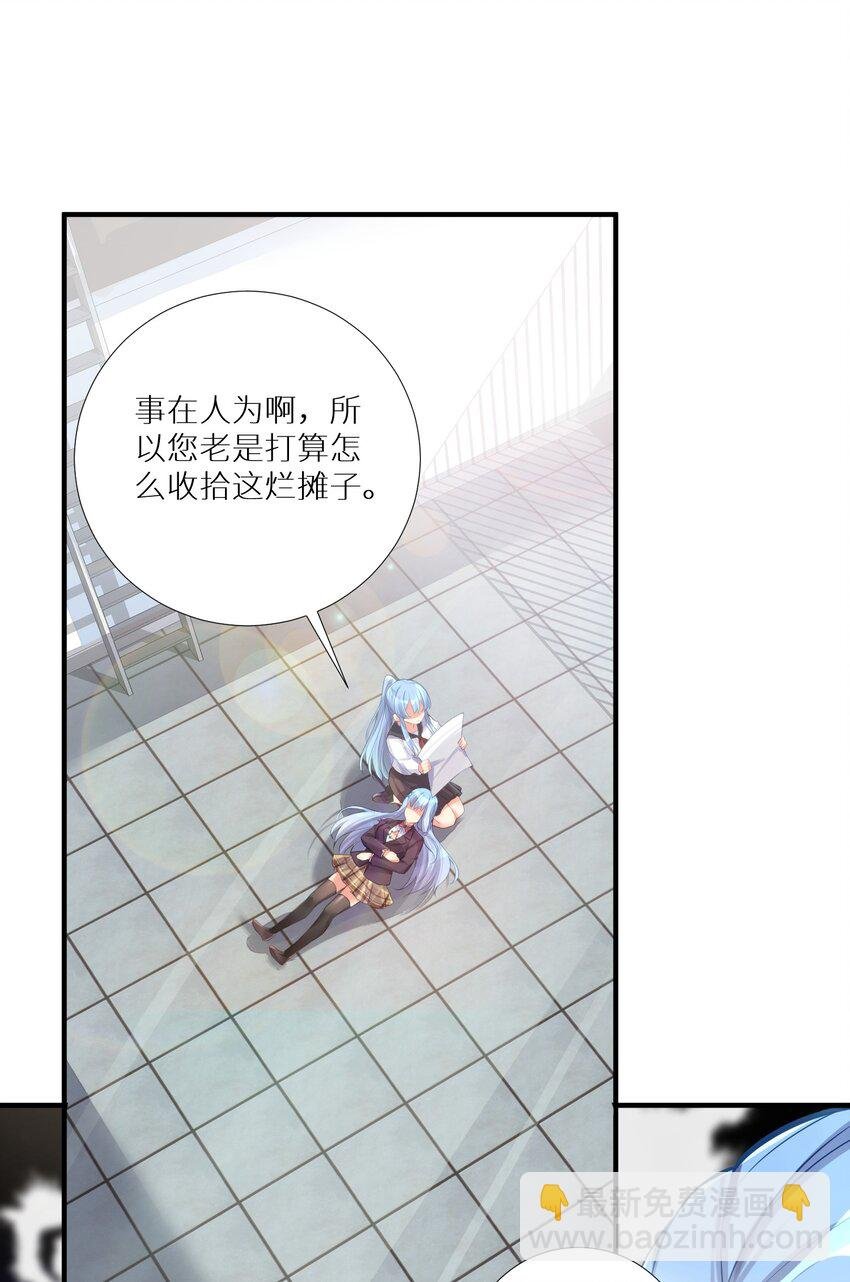 64 黔驴技穷