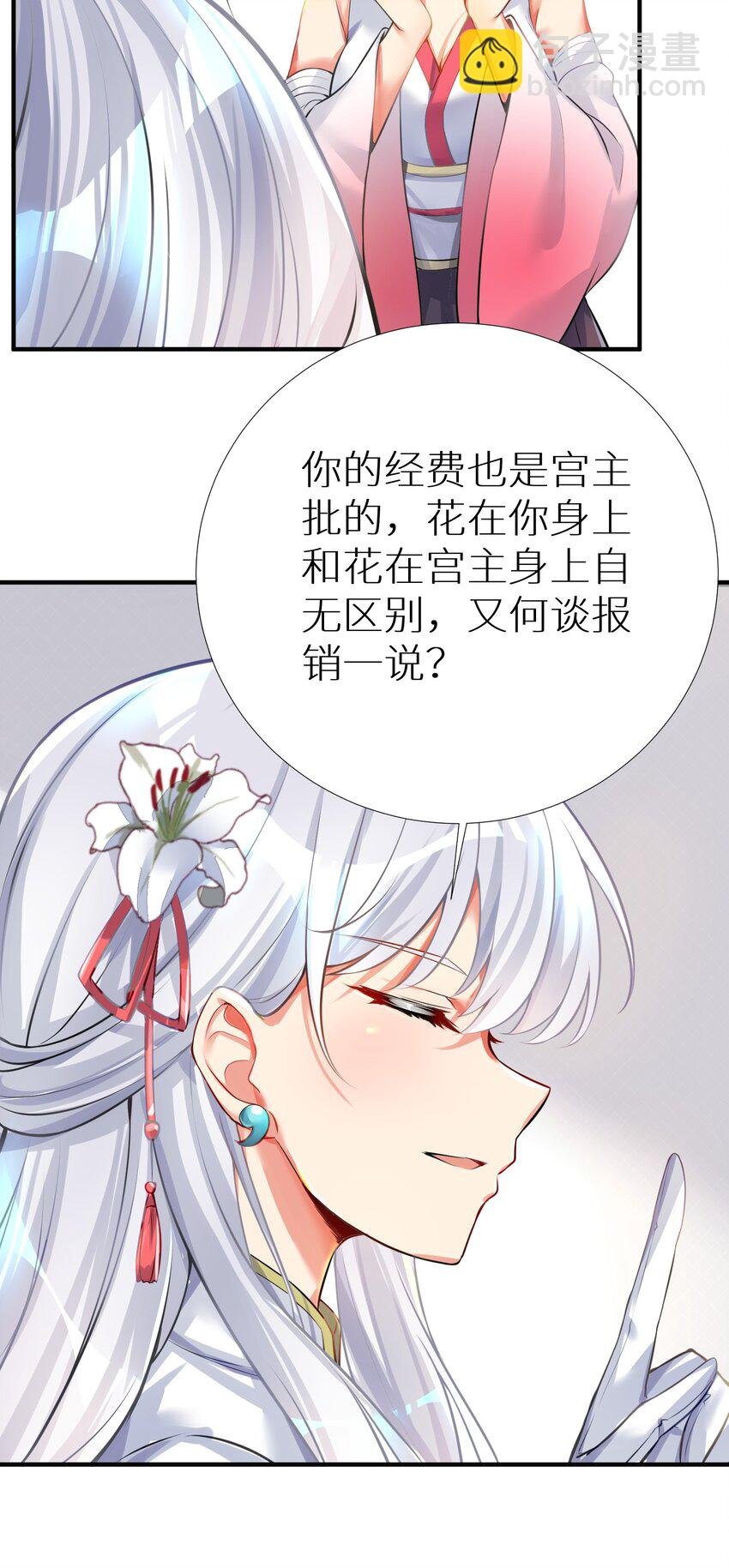 65 解决“问题”