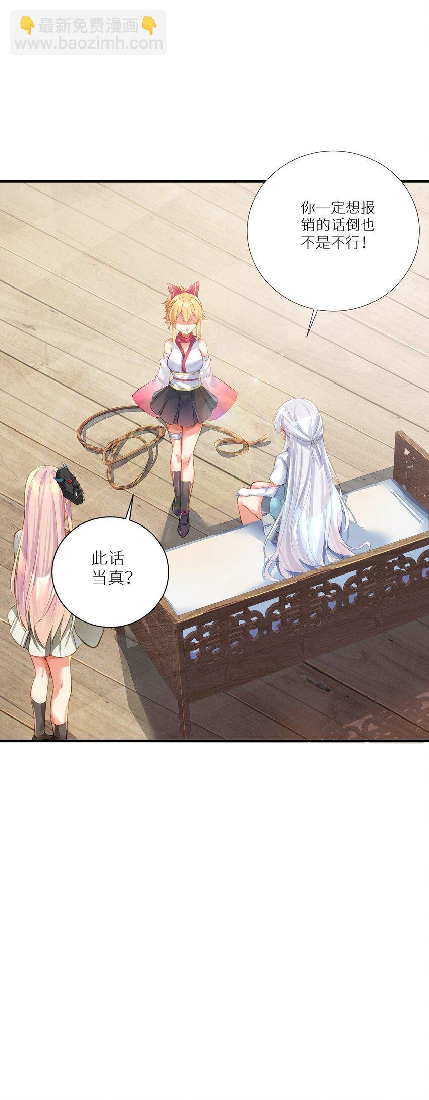 65 解决“问题”