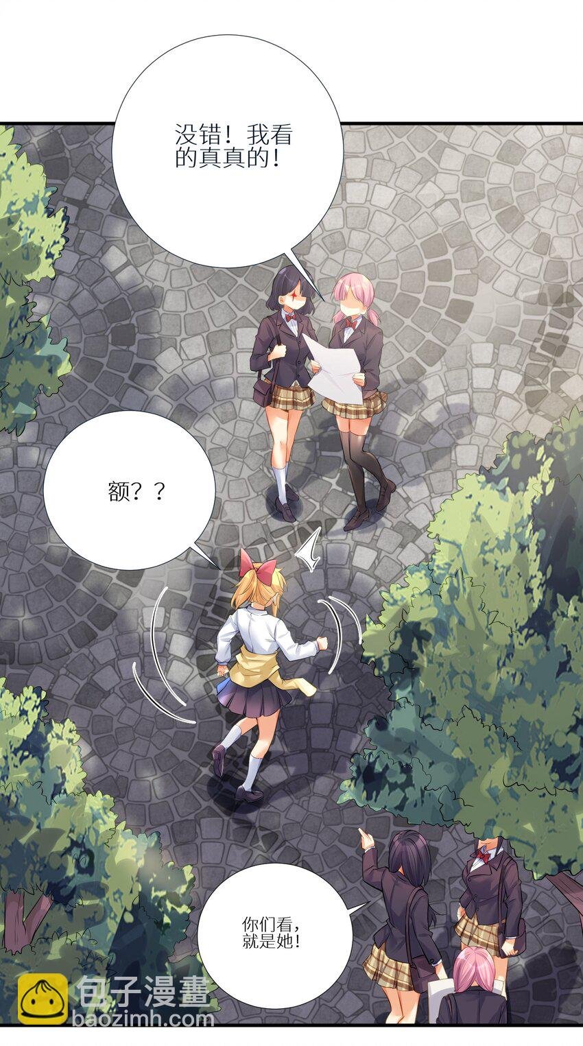 65 解决“问题”