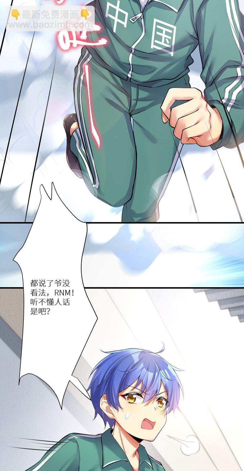 66 君子动手不动口