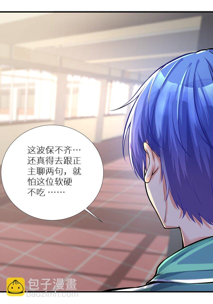 66 君子动手不动口