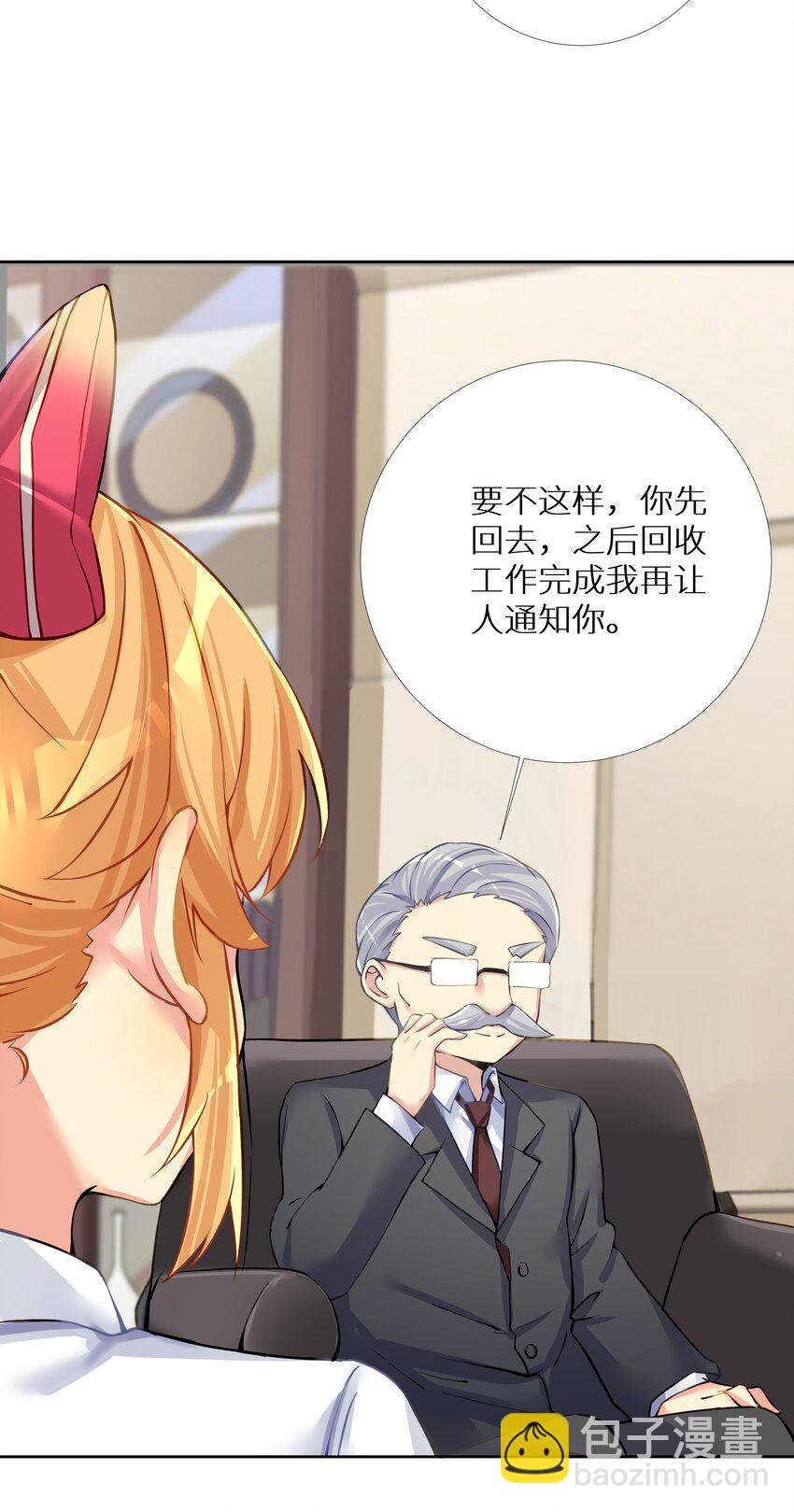66 君子动手不动口