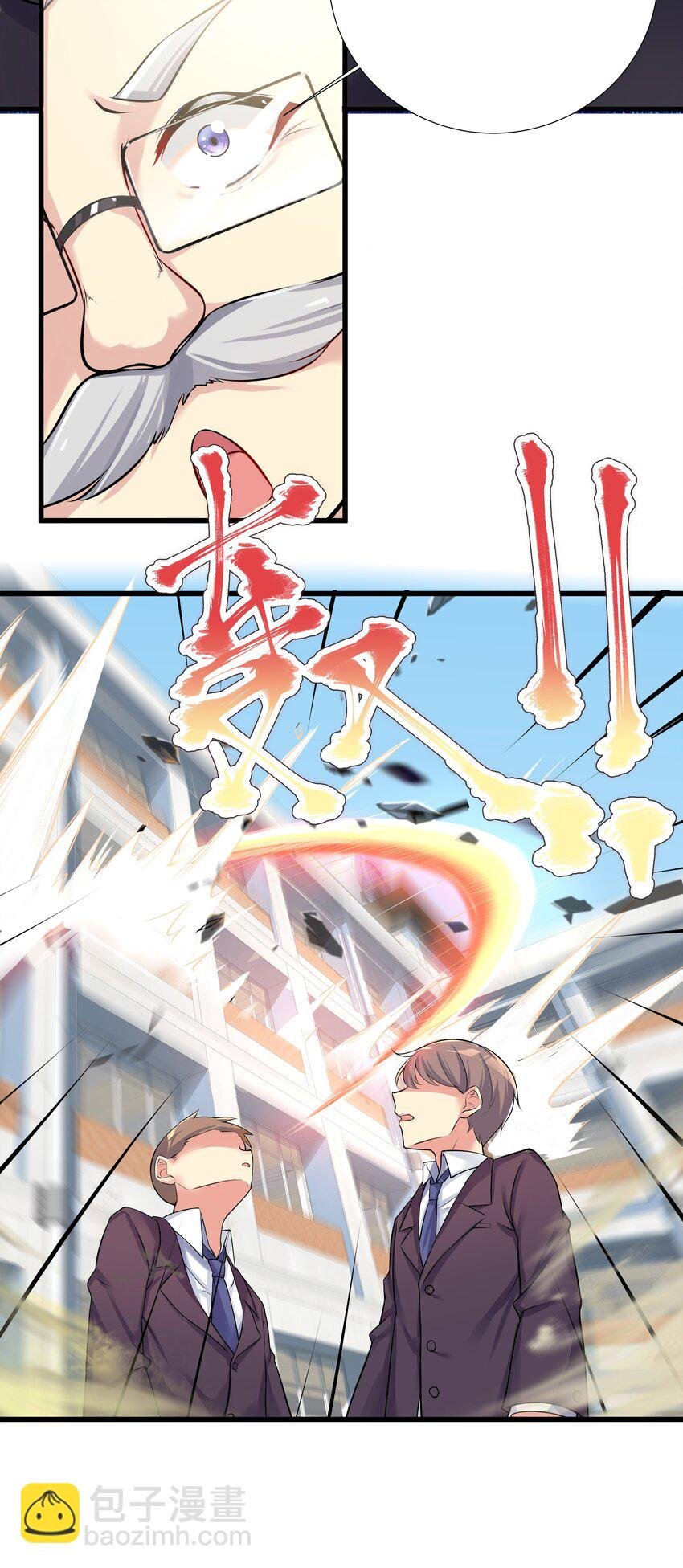 66 君子动手不动口