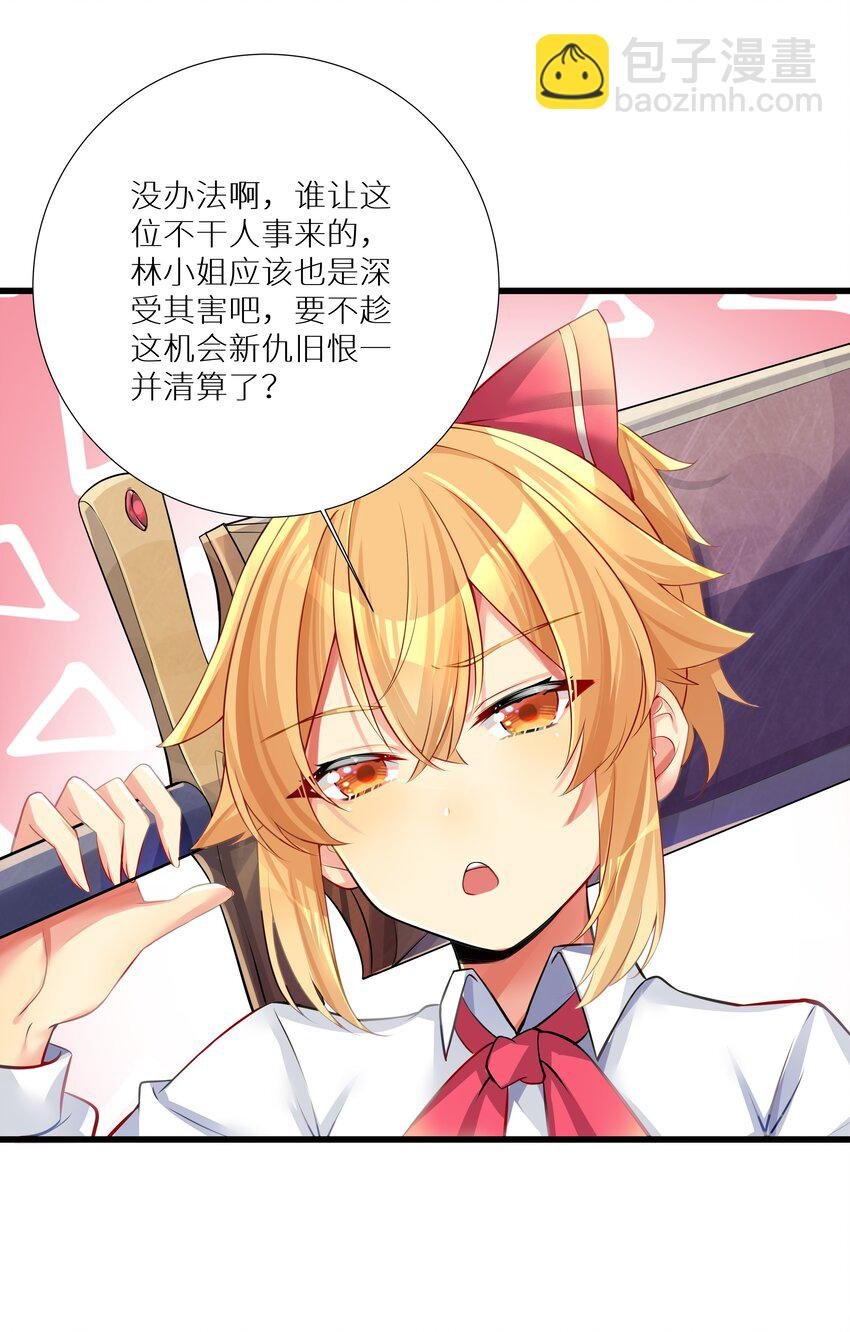 66 君子动手不动口