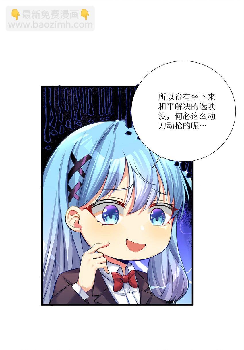 66 君子动手不动口