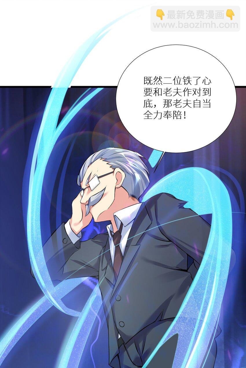 66 君子动手不动口