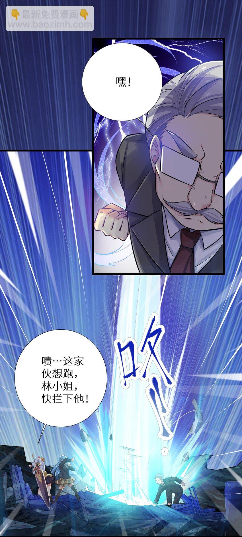 66 君子动手不动口