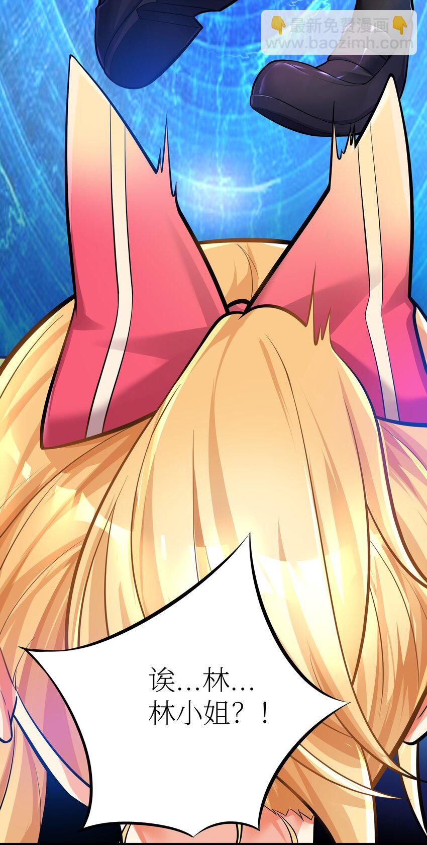 69 学园长
