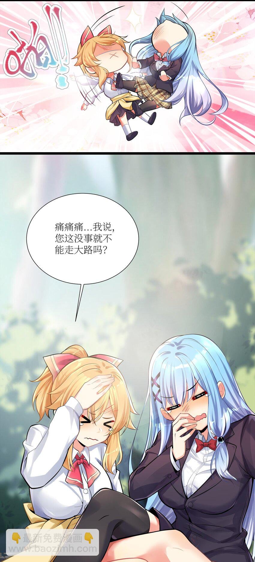 69 学园长