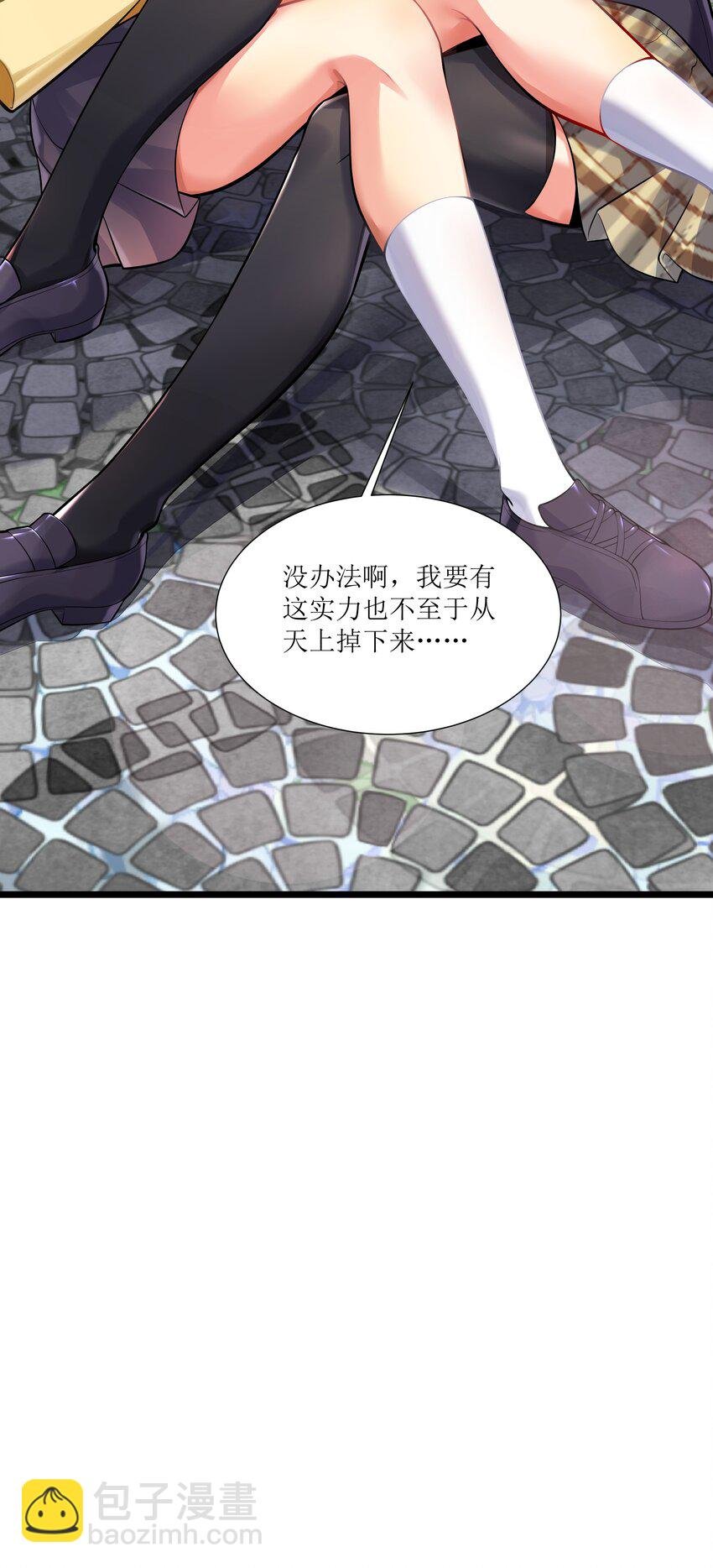 69 学园长