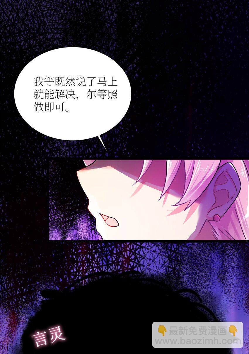 69 学园长