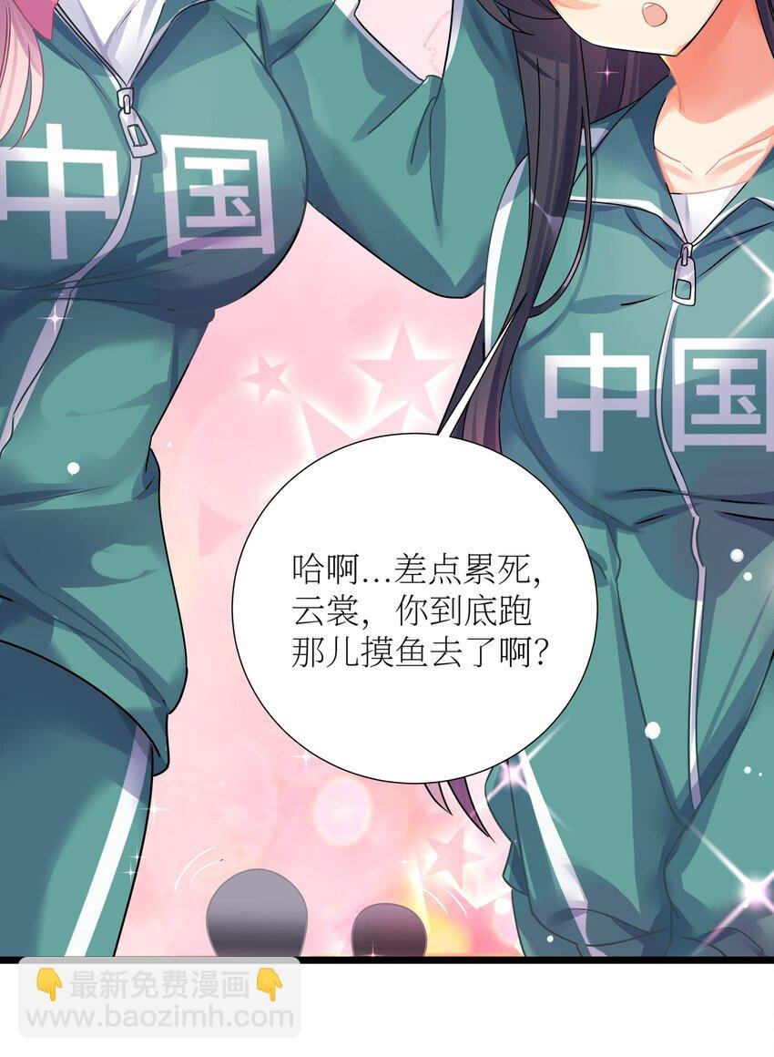 69 学园长