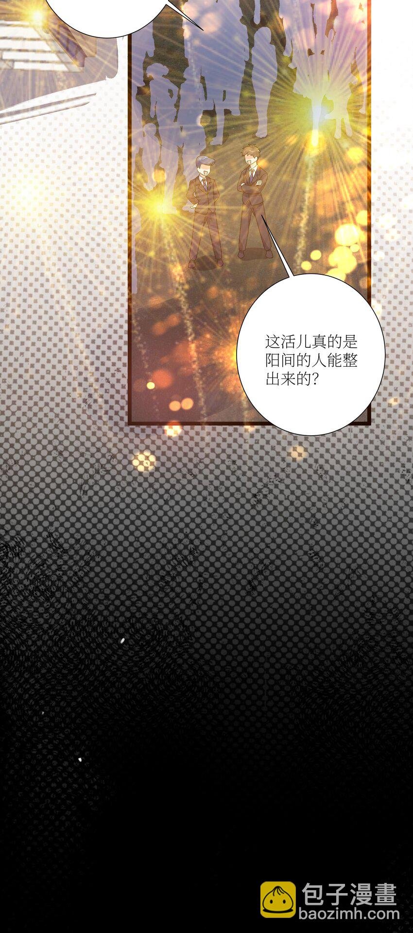 69 学园长