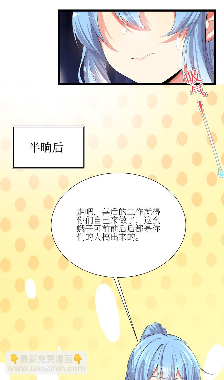 69 学园长