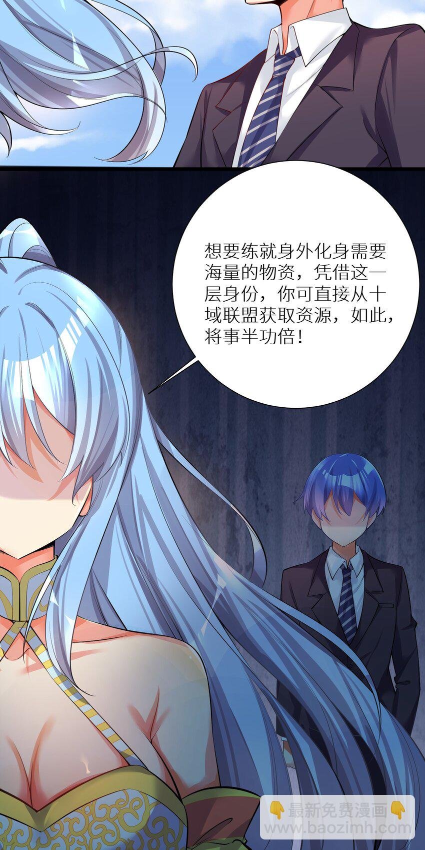 70 上任