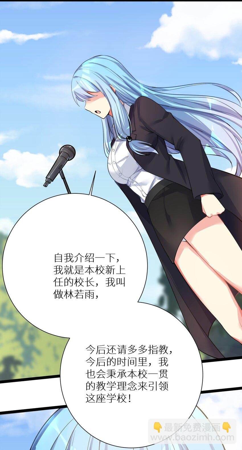 70 上任