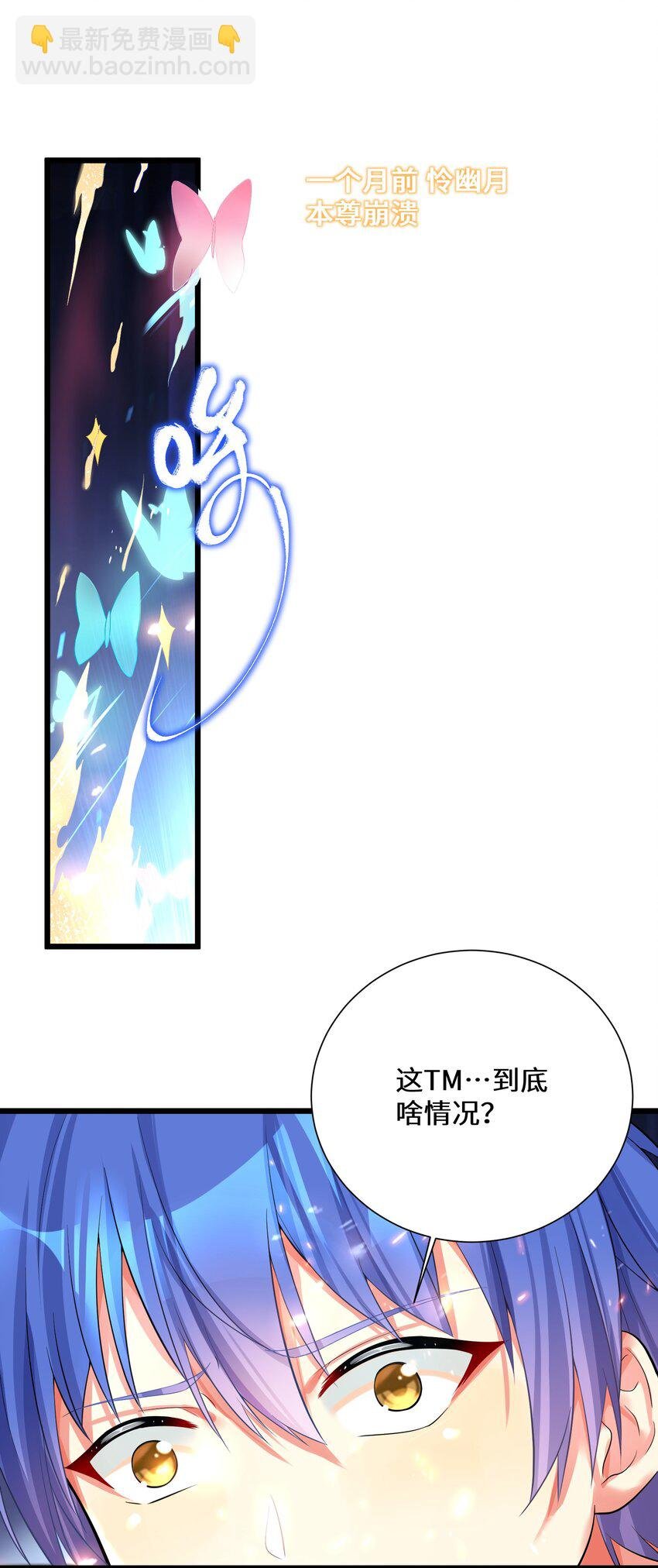 71 穷途末路
