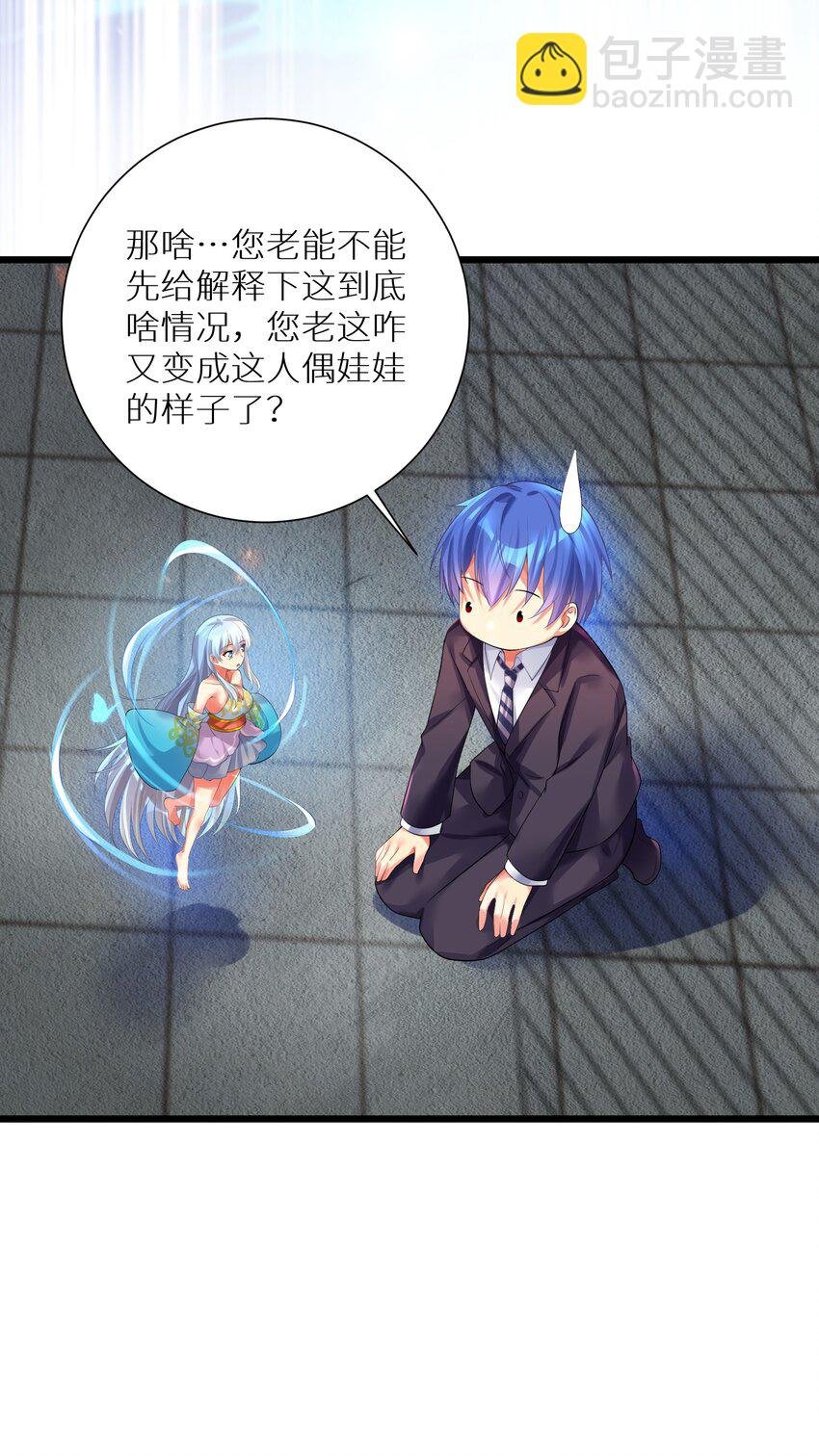 71 穷途末路