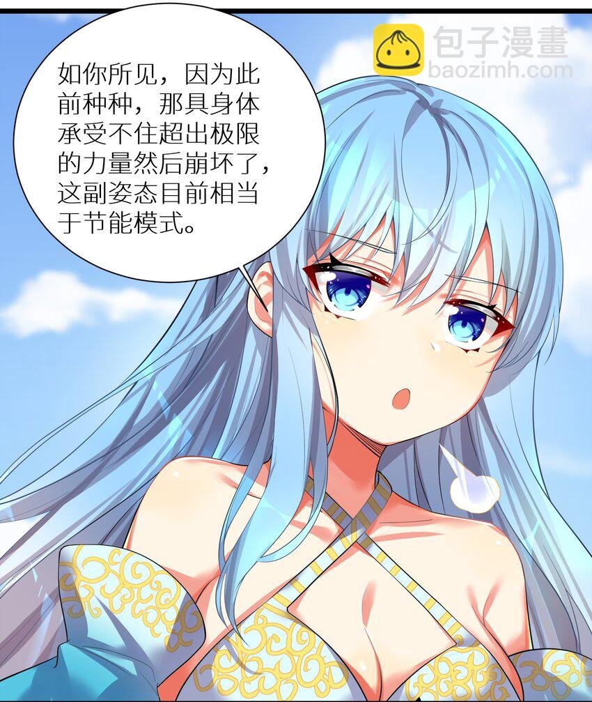 71 穷途末路