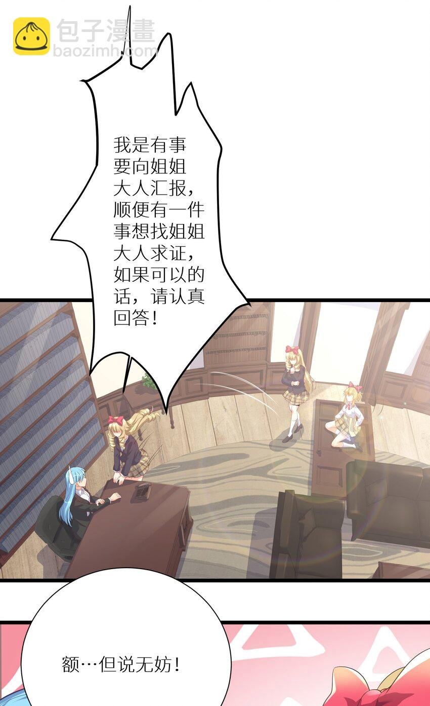 71 穷途末路