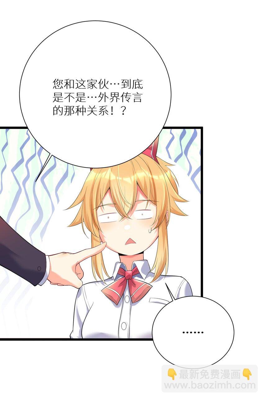 71 穷途末路
