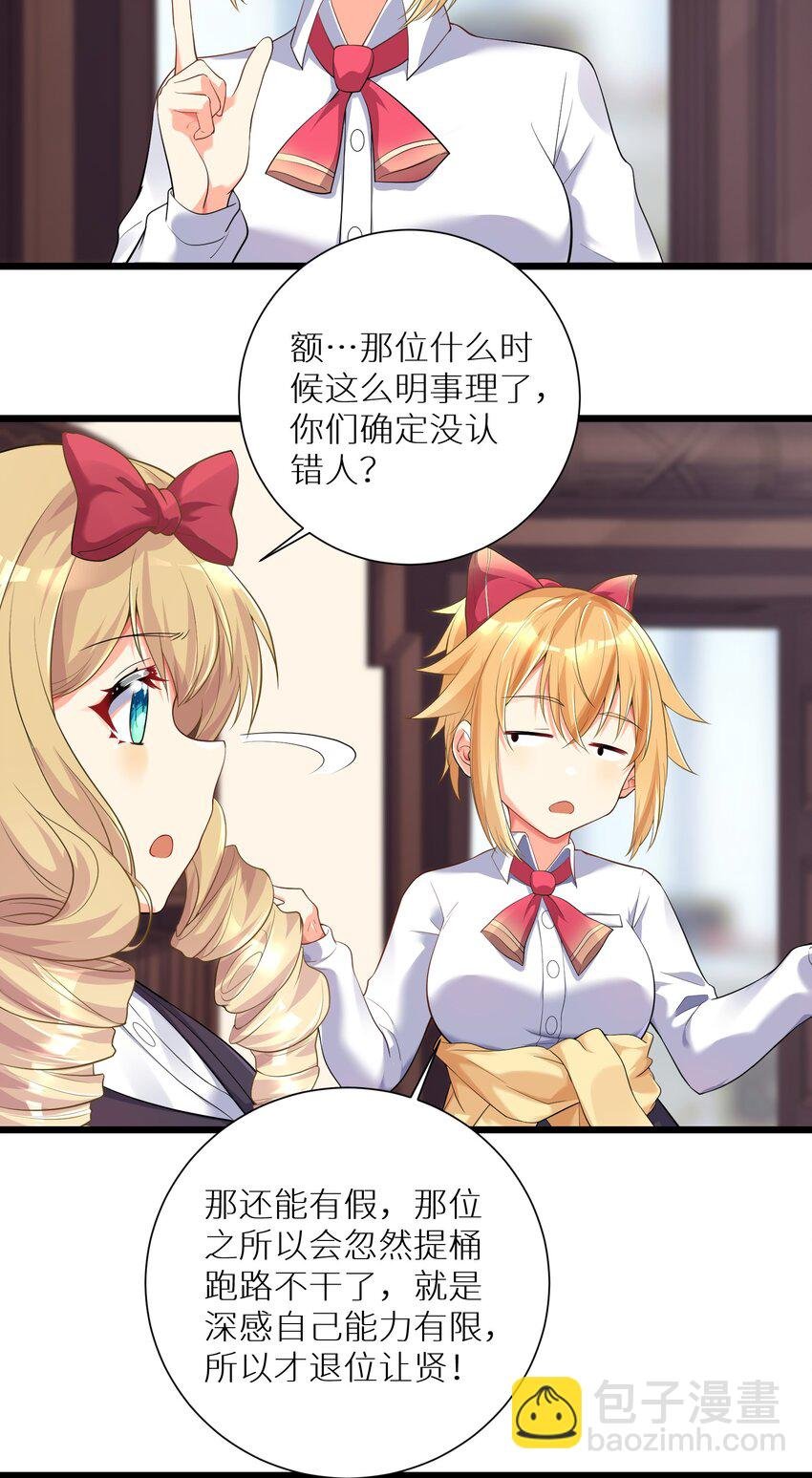 71 穷途末路