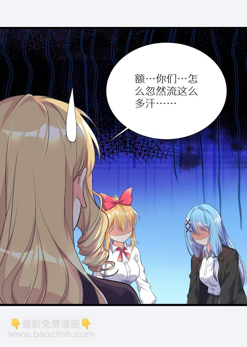 71 穷途末路