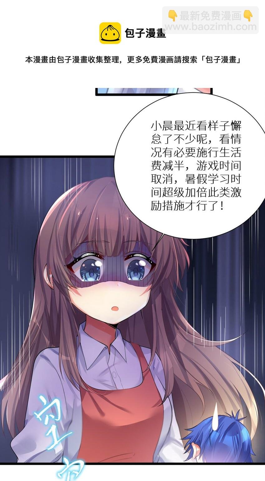 71 穷途末路