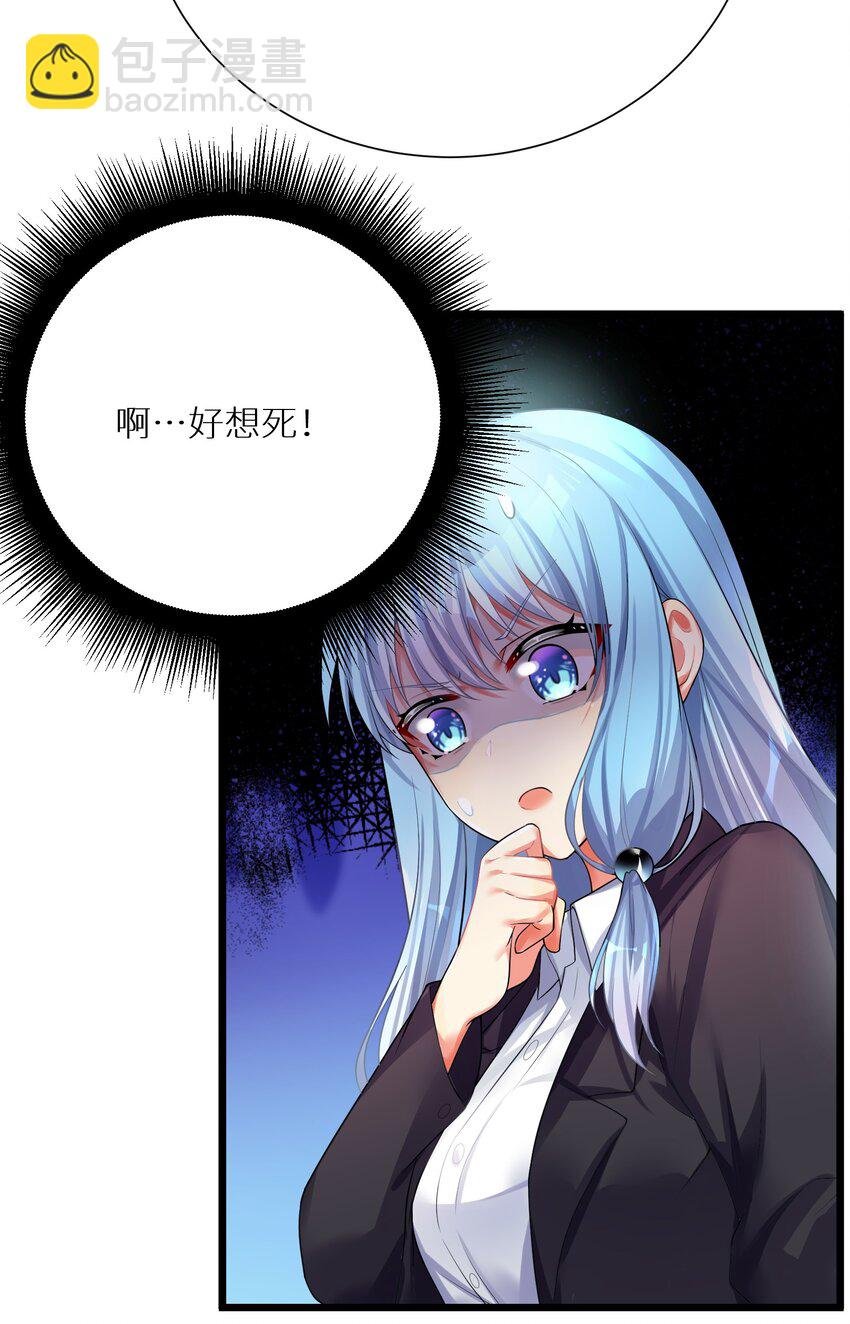 71 穷途末路