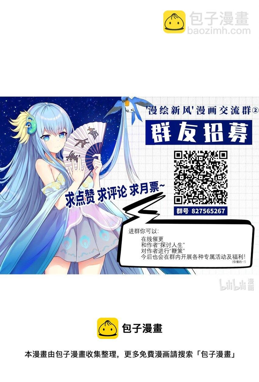 71 穷途末路