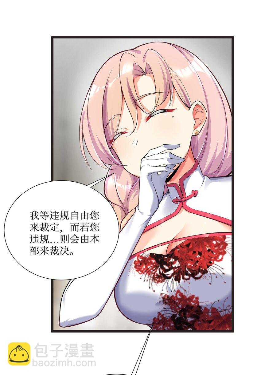 72 不对不对，我的剧本不是这么写的！！！