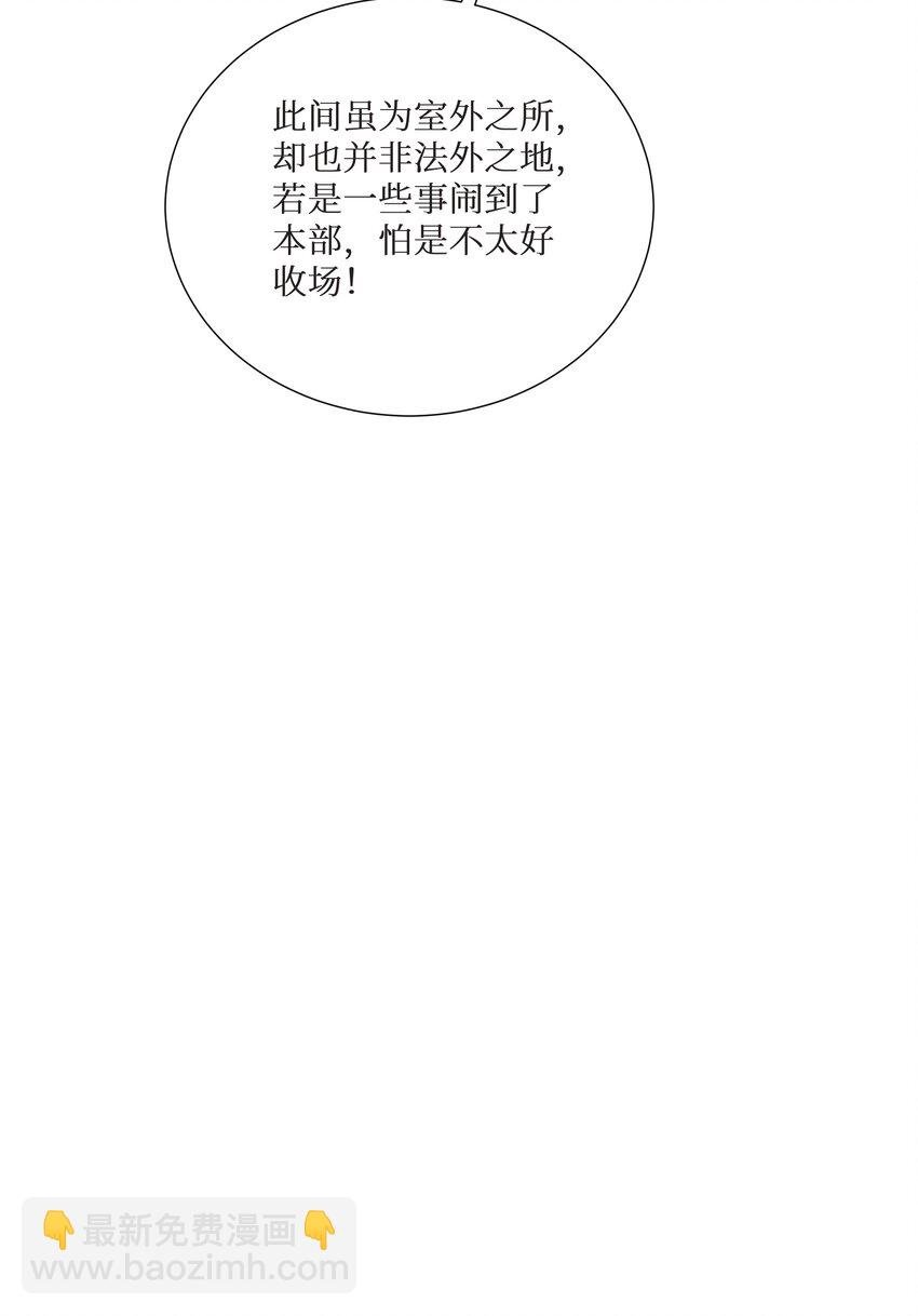 72 不对不对，我的剧本不是这么写的！！！