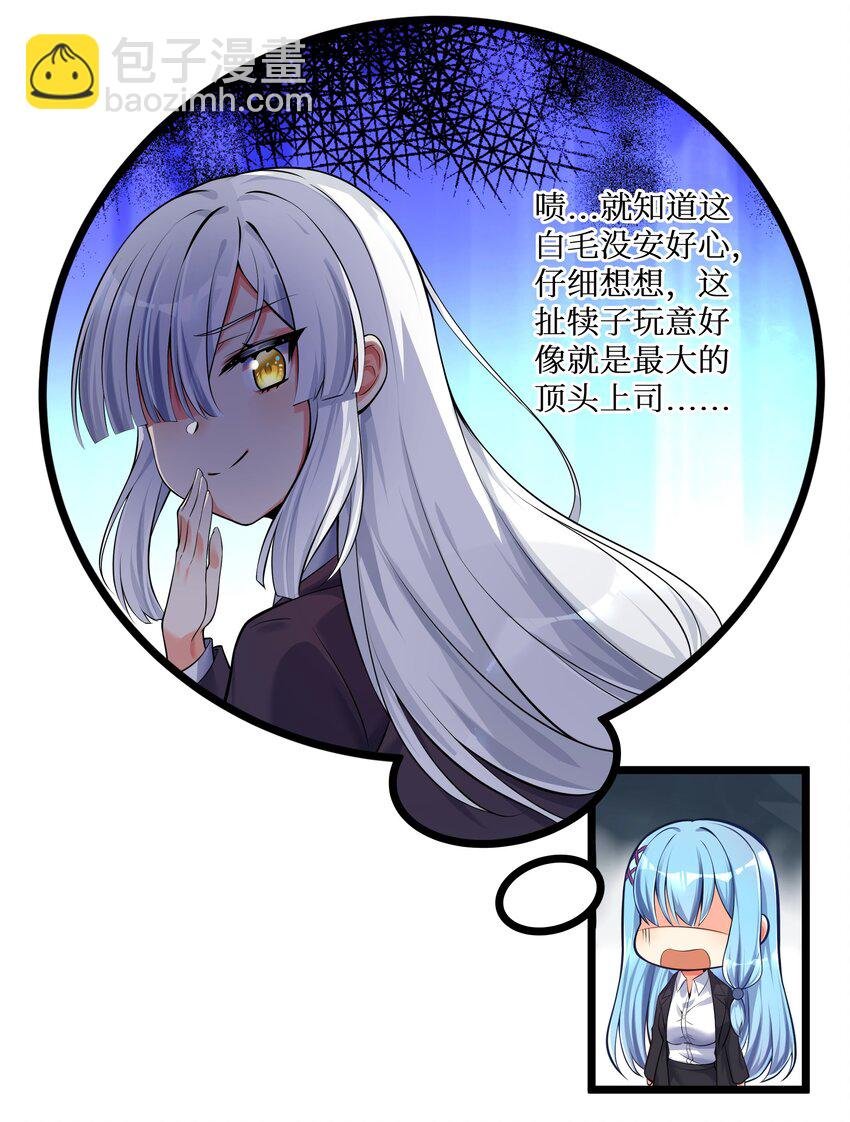 72 不对不对，我的剧本不是这么写的！！！