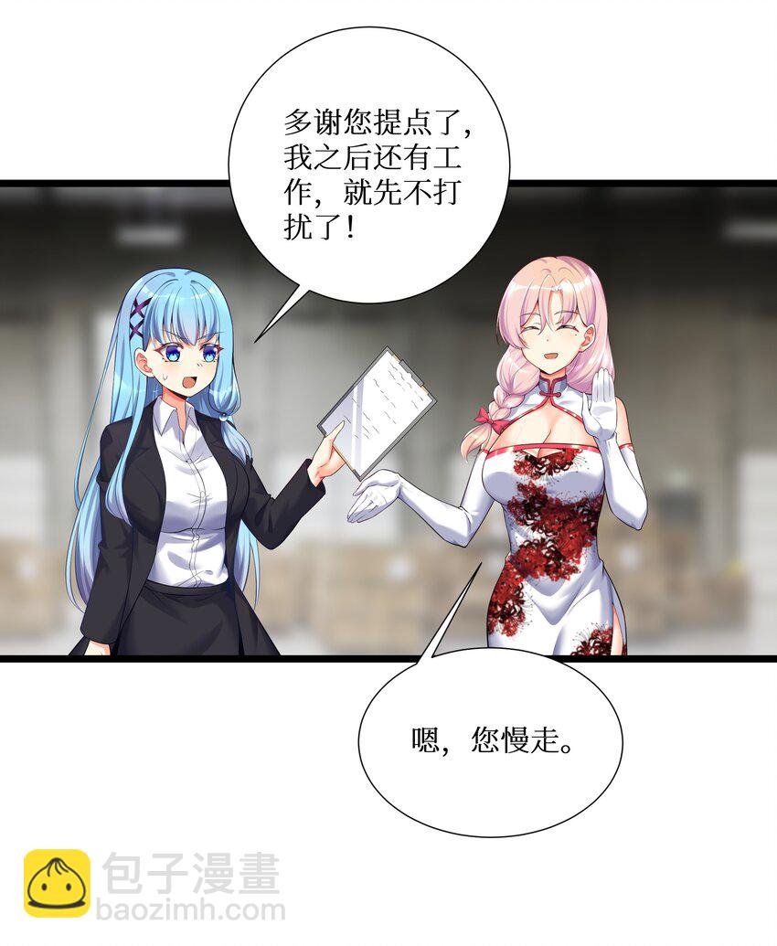 72 不对不对，我的剧本不是这么写的！！！
