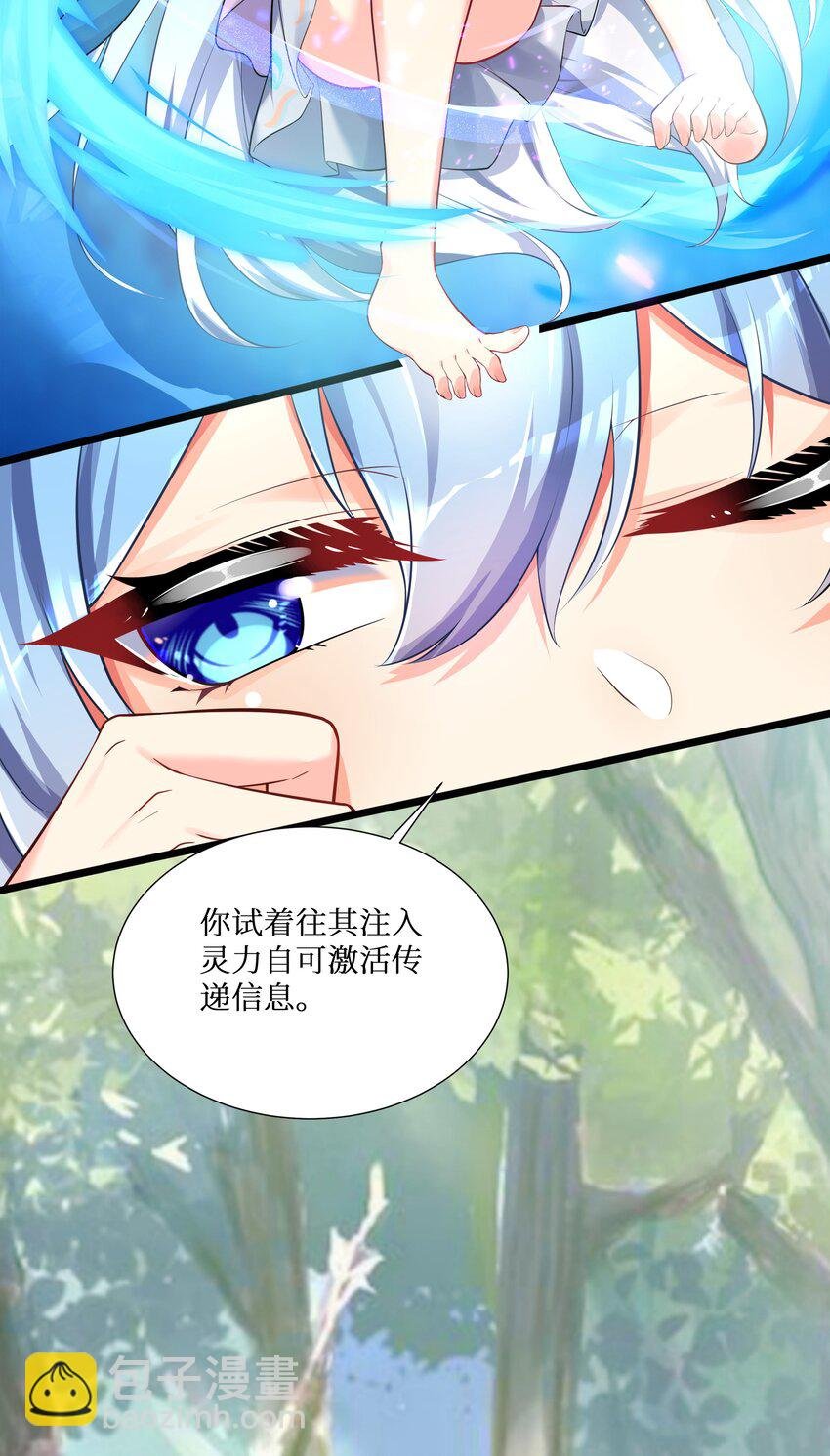 72 不对不对，我的剧本不是这么写的！！！