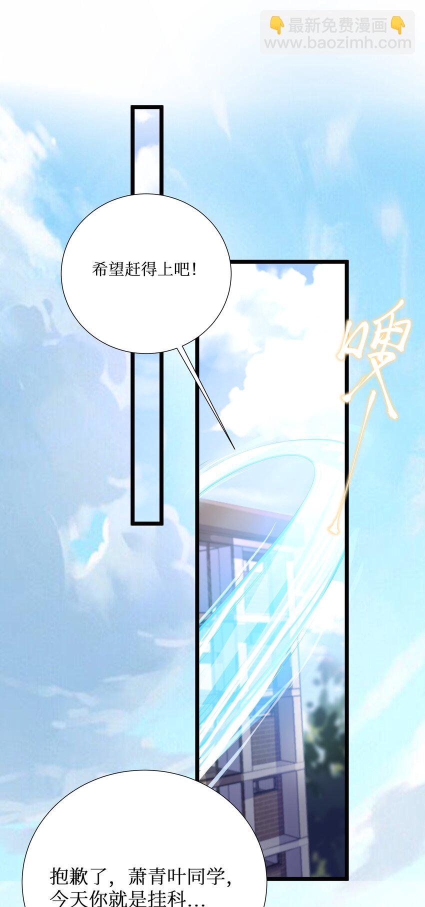 72 不对不对，我的剧本不是这么写的！！！